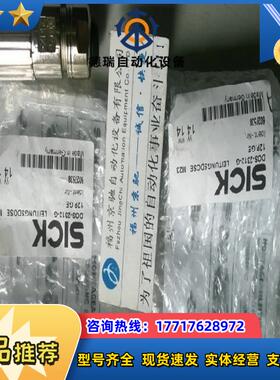 DOS-2312-G 6027539 原装DOS-2321-G 6027537 STE-2312-G现货议价