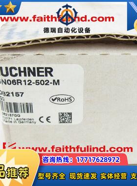 E 082157 安士能全新安全开关 SN06R12-502-M议价