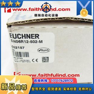 502 SN06R12 安士能全新安全开关 M议价 082157