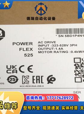 罗克韦尔AB 25B-D1P4N114 全新原装议价