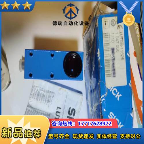 西克传感器 全新原装 LUT9B-11626 订货号1047议价