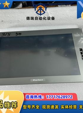 普洛菲斯触摸屏 PFXFP5700TPD 实图 功能完议价