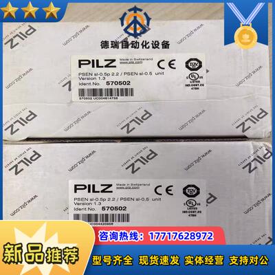 原装全新PILZ门锁570502PSEN sl-05p议价