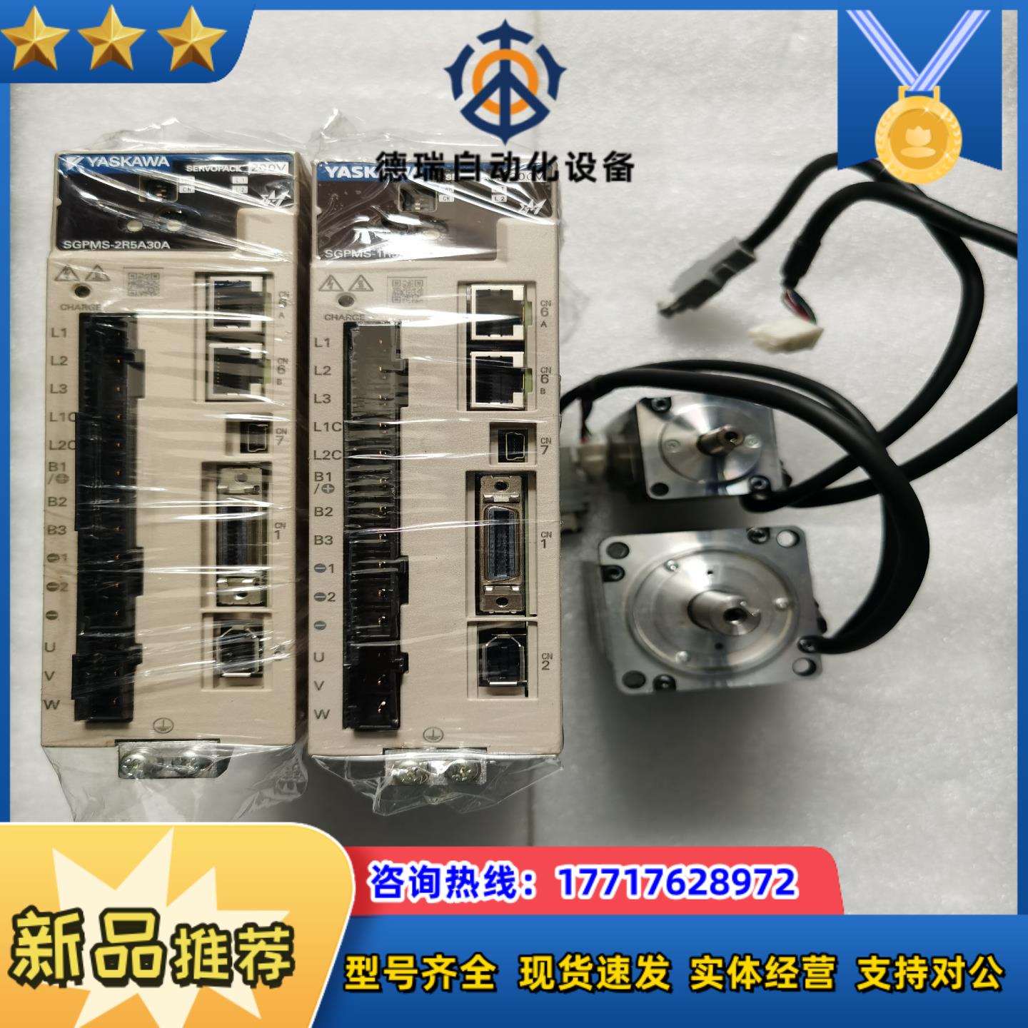 安川M系骏马驱动器SGPMS-1R5A30A2R5A30A议价