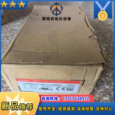 AM8033-0E11-0000 BECKHOFF 电机 全议价