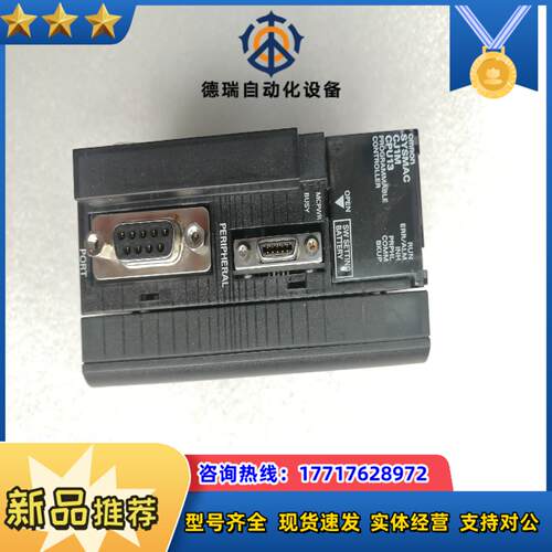 CJ1M-CPU13带尾盖仅1套议价