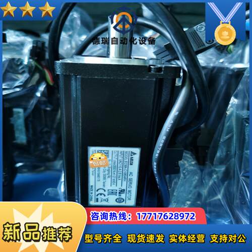 台达A2 ASD-A2-0421-F ECMA-C10604议价