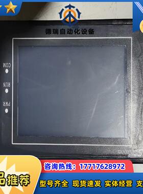 正品原装Samkoon显控触摸屏SA-43A议价