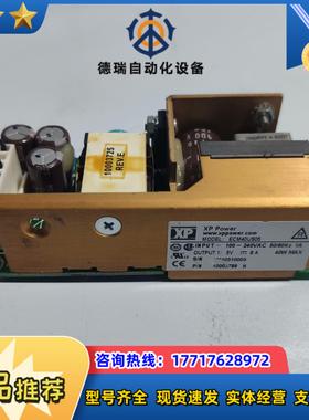 XP ECM40US05 电源模块 40W 5V 8A 实物议价