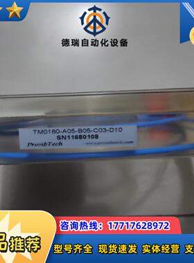 ProvibTech派利斯  全新原装 SN11680108议价