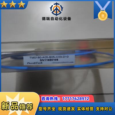 ProvibTech派利斯  全新原装 SN11680108议价