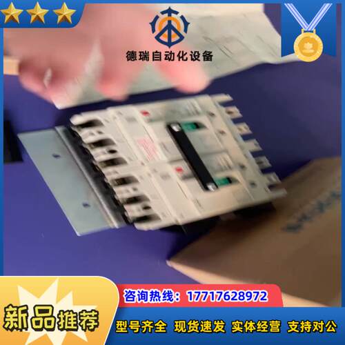 NF63-SW 6p议价