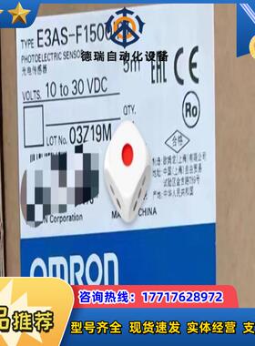 正品龙 E3AS-F1500IPT 原装正议价