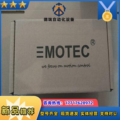 MOTEC ARES-80-15-E-AC本商品售出后不退议价