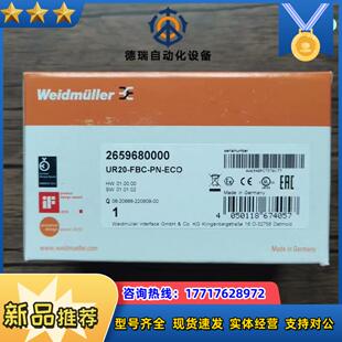 UR20 魏德米勒 FBC 26议价 全新原装 ECO 正品