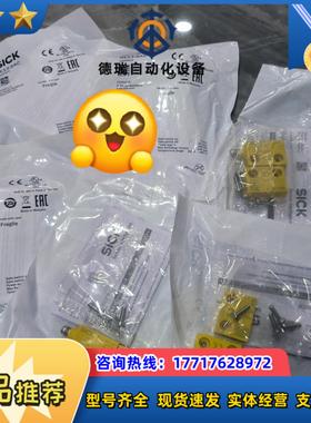 现货1059411RE11-SA03原装德国SICK 10议价