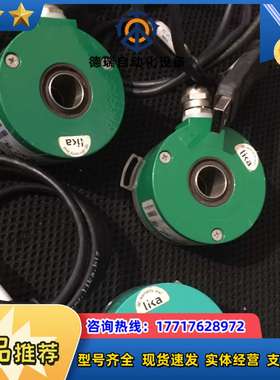 意大利LIKE编码器MC59-L-10000BNF114议价