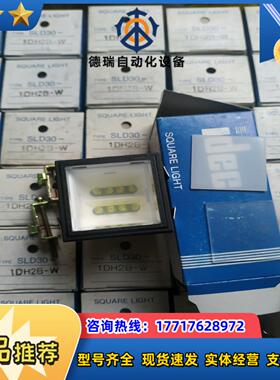 idec和泉指示灯SLD30-1DH2B-W方型开孔30*议价