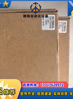 CELT2W05-DL红外测温传感器全新装图片为实物议价