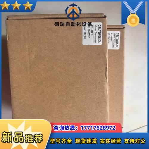 CELT2W05-DL红外测温传感器全新装图片为实物议价