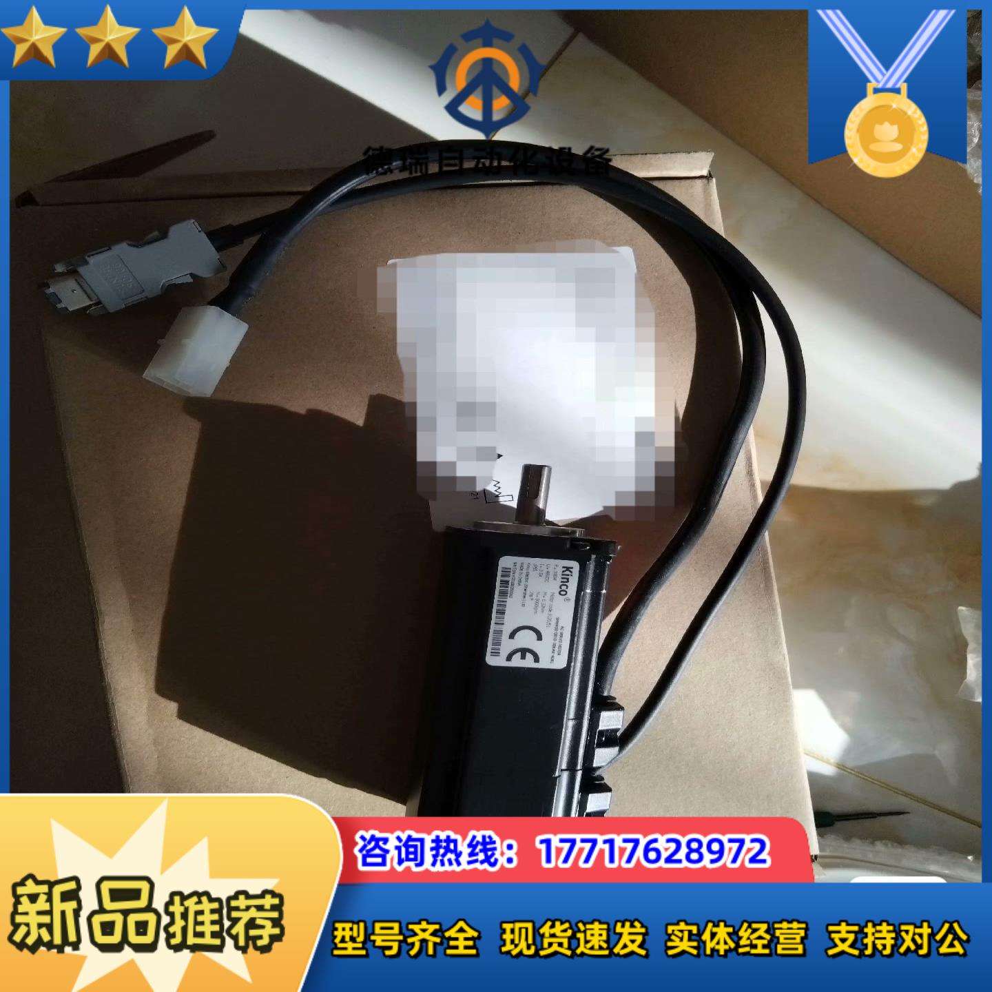 Kinco步科SMH40S-0010-30KAK-4DKU议价