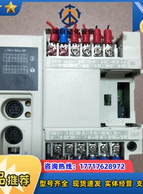 禾川plc控制器HCA1-8X6YR-A现货成色如图议价