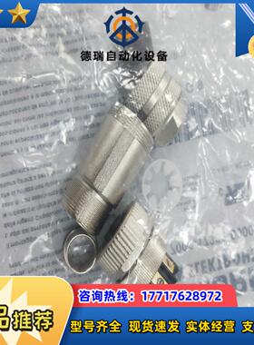 MURR穆尔连接器7000-17361-0000000接头议价