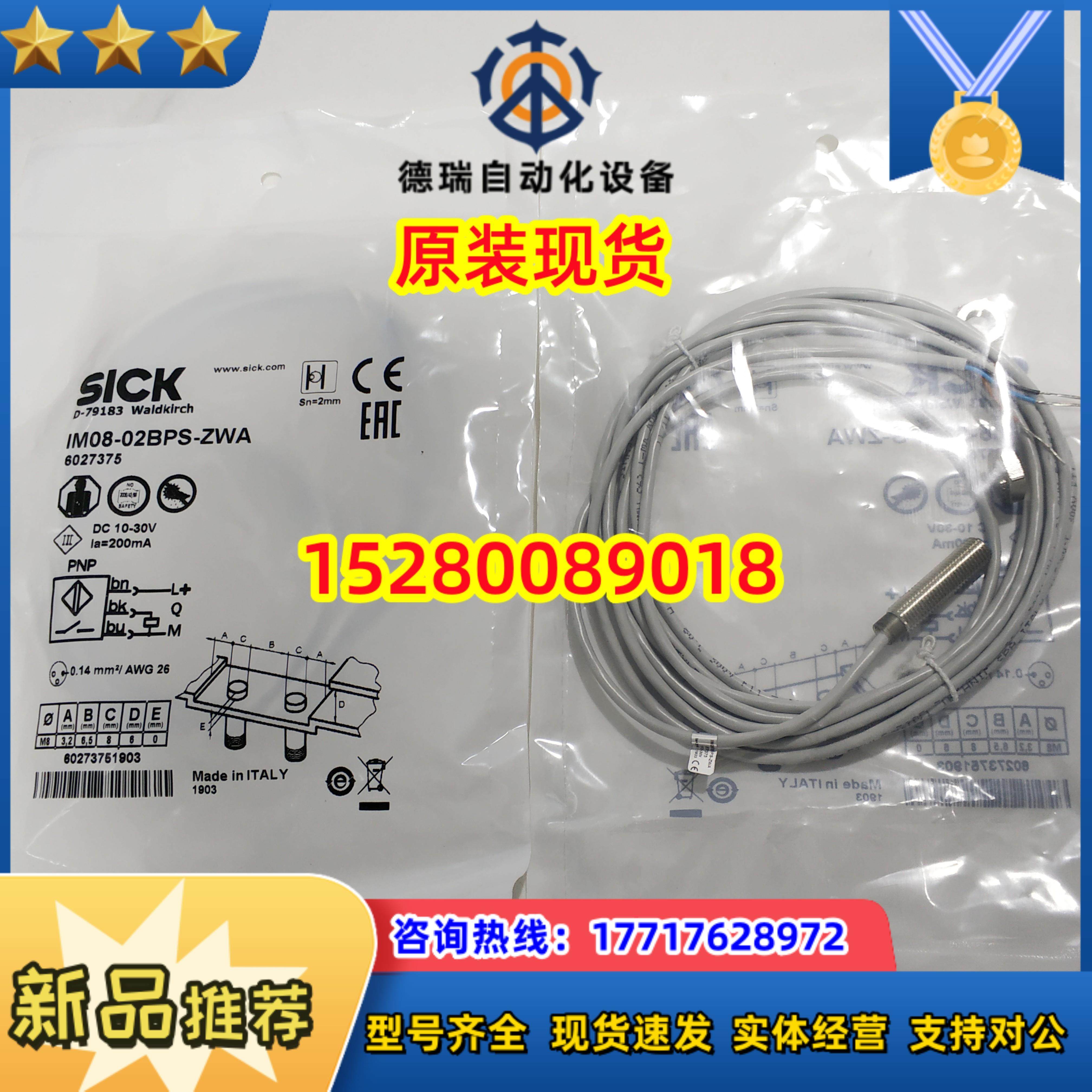 121040763 IME12-04BPSZC0K现IME12-04BPSZCOK IME12-04BPS议价