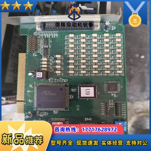 DMC1000－KHB工控卡议价