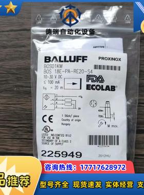 全新原装正品巴鲁夫 BOS01KM 传感器 BOS 18E-议价