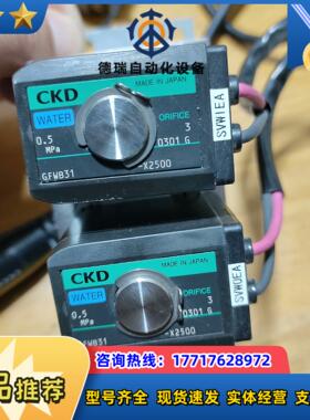 CKD GFWB41电磁阀   的议价