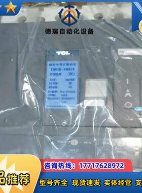 全新250A 塑壳 开关  全新罗格朗4P议价