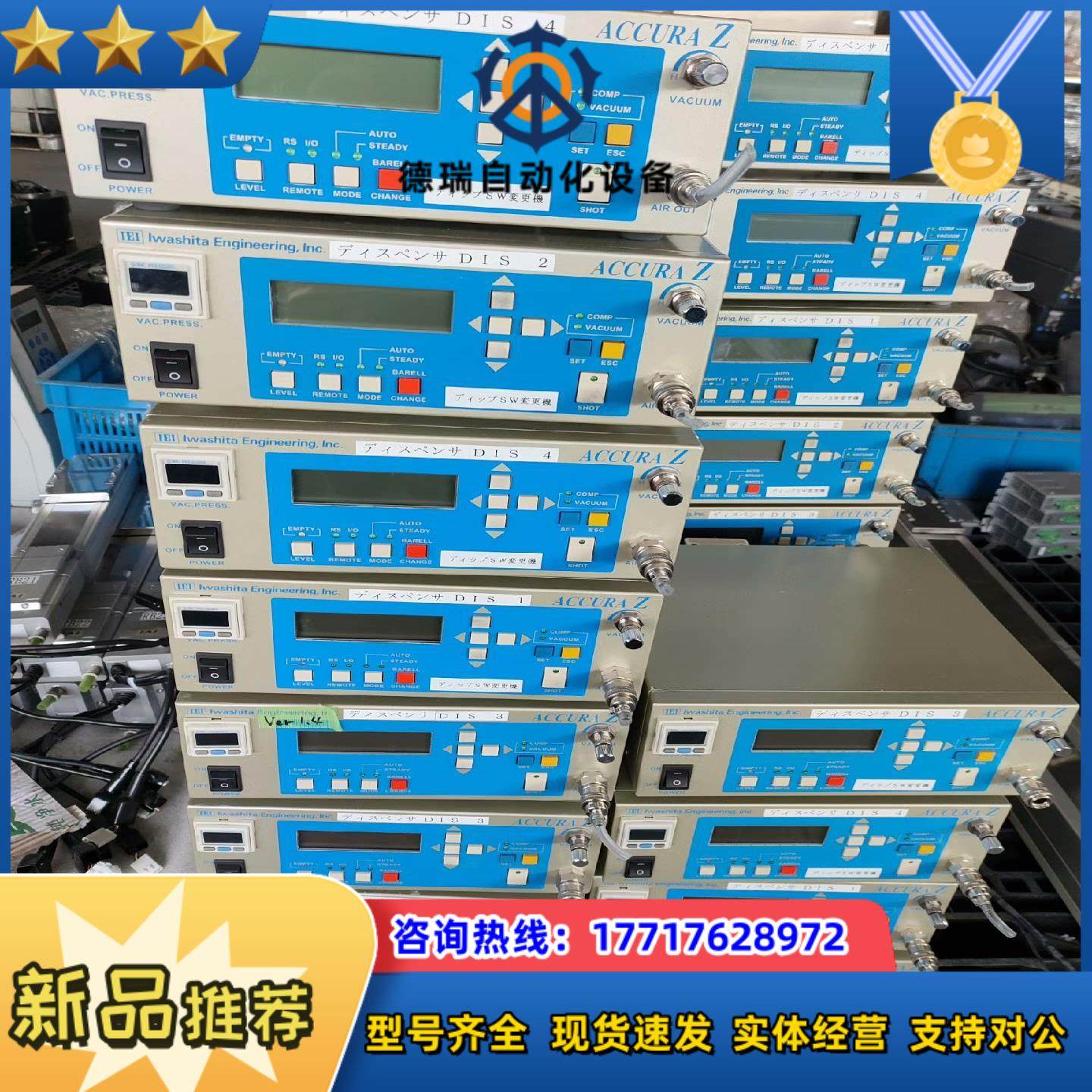 lEl点胶控制器ACCURA-z比例阀控制九五新多台议议价,3C数码配件,隔离器/耦合器,淘宝优惠券,粉丝福利购,淘宝优惠卷