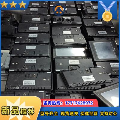 维控7寸屏 LEVI710T 原装件成色充新卡扣端子议价