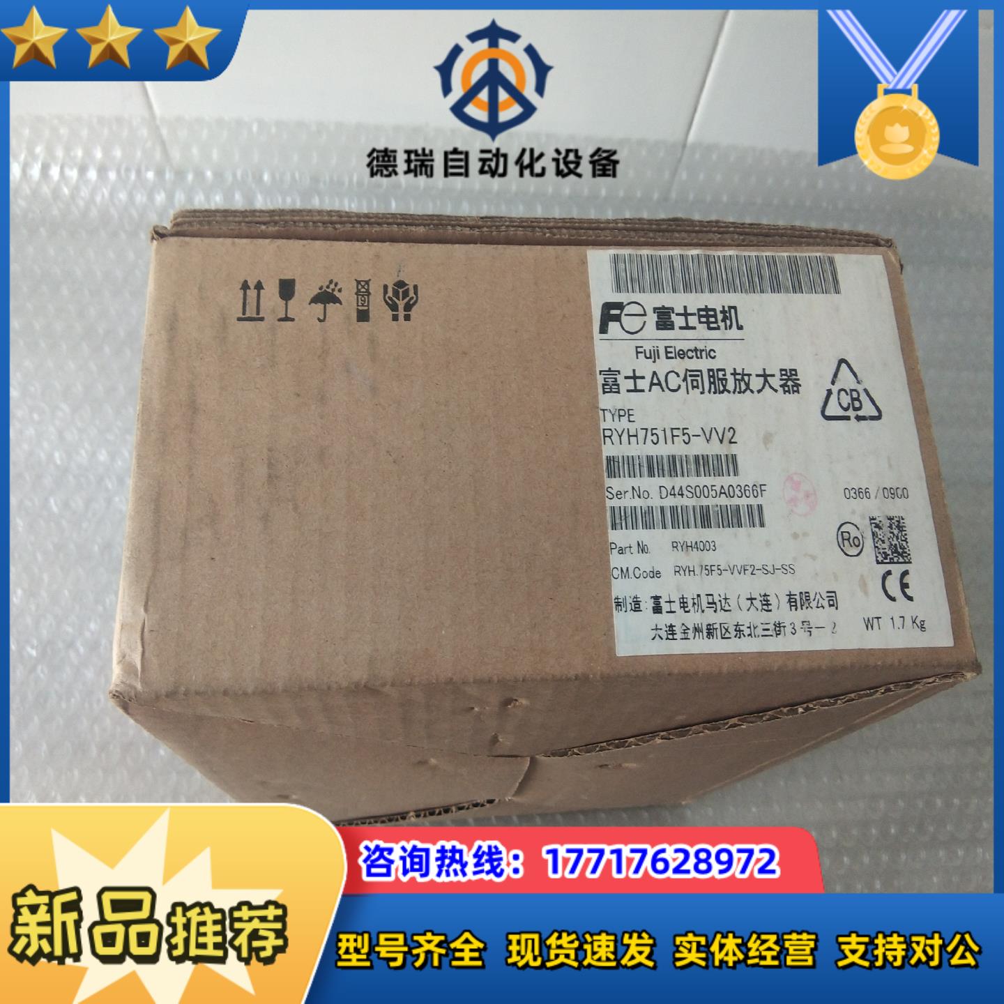 PYH751F5_VV2 富士AC伺服放大器全新原装正品议价