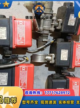 Valpes电动阀 件 成色如图 功能正常 单台1000议价