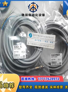010144 EGT1/4R6000 033982 EGT1/4RSEM4 EGT1/4RSEM4C2088议价