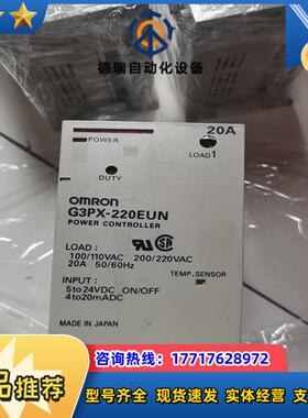 G3PX-220EUN固态继电器议价
