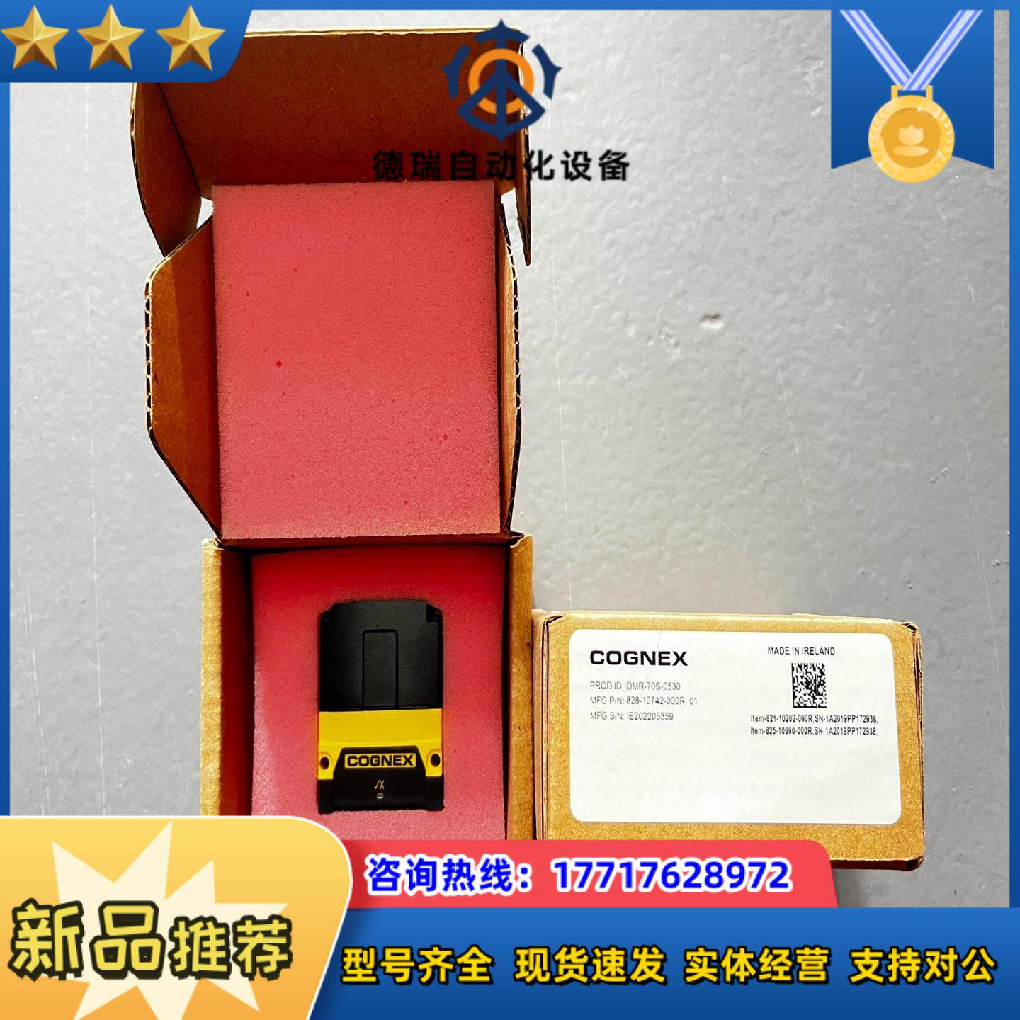 全新原装正品 视觉传感器 扫描枪 COGNEX康耐视 DM议价