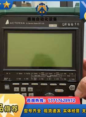 ACTERNA E1 EST-120数据通道测试仪议价