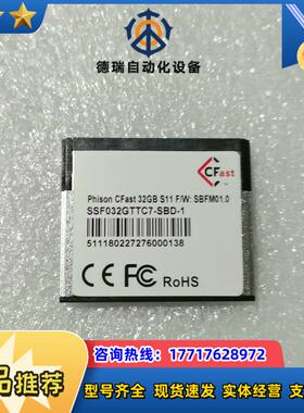 CFast 32GBS11FNSBFM010sSF032议价