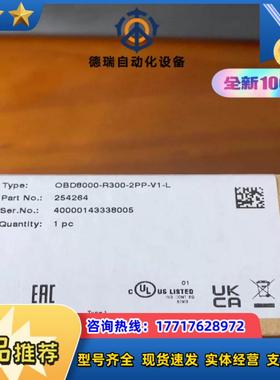 倍加福obd8000-r300-2pp-v1-l长距离漫反射议价