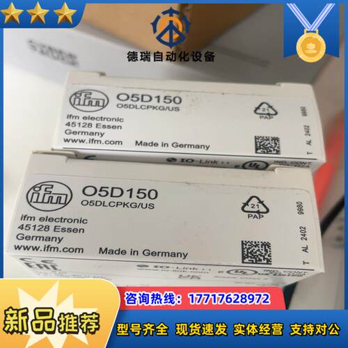 易福门ifm O5D150 多个议价