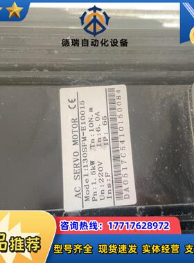 电机130 SD 07725 ES议价