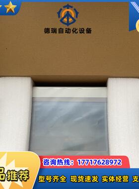 TPC1021ki1031ki 昆仑通态10寸触摸屏  金议价