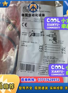 德国IFM／易福门联接线EVC016     EVC017议价