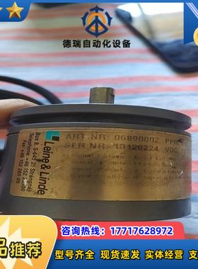 林德 Leine Linde编码器06890002议价出售议价