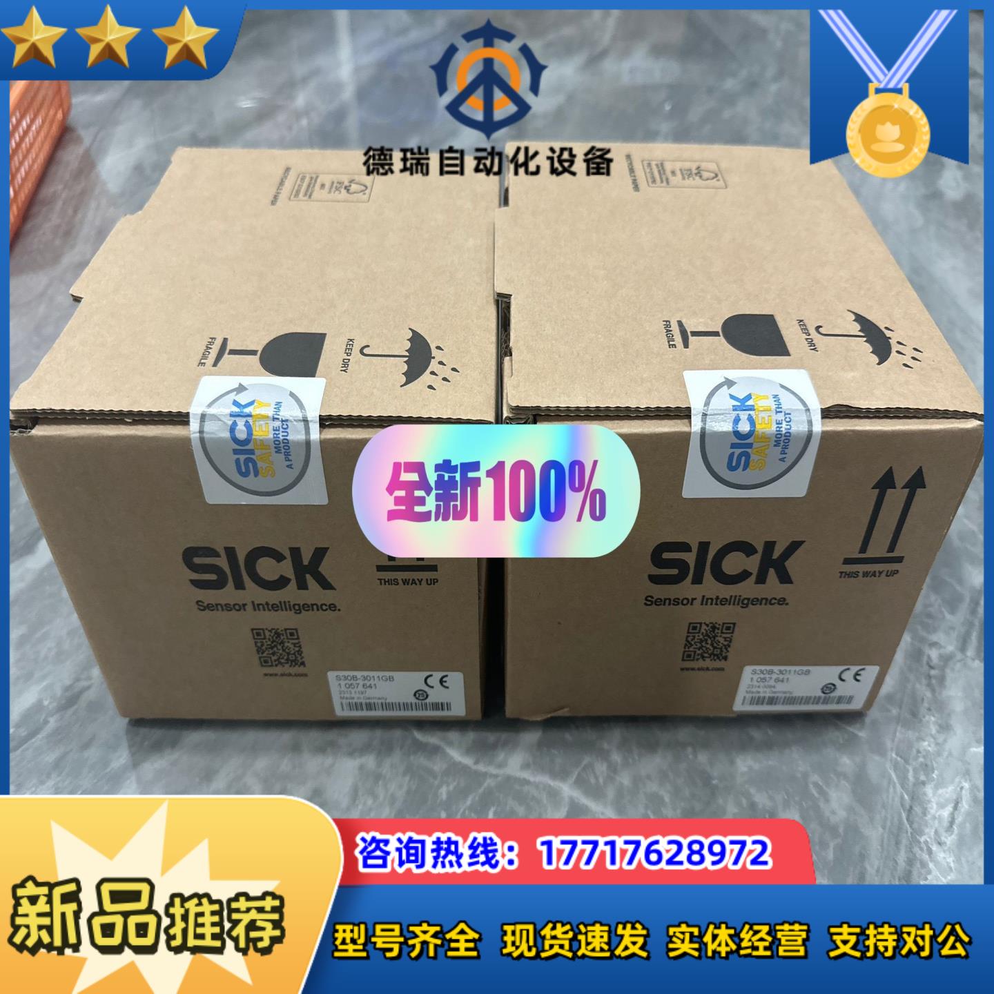 S10B-9011DA 1042267议价