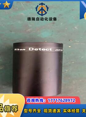 Nikon Detect 激光类镜头议价