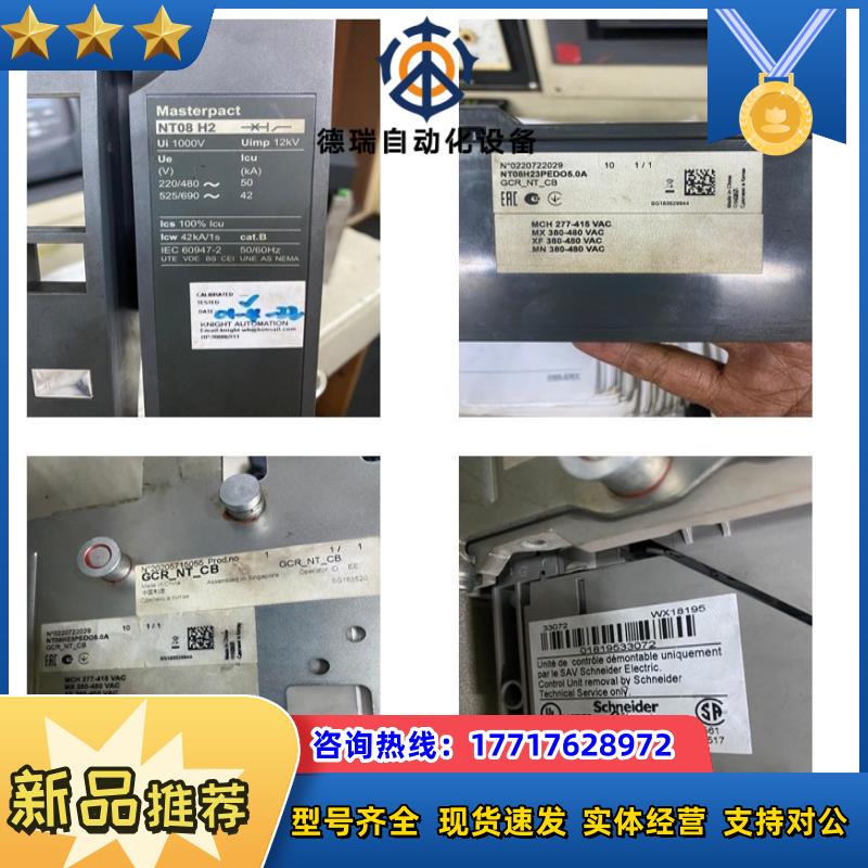 VGIPG-1P000  NT08H2  IRDH375-4议价